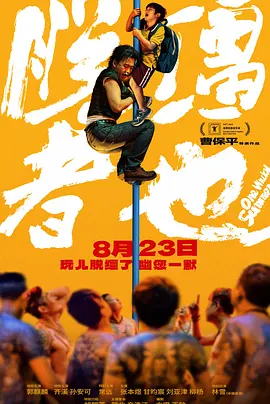 26岁招待的下女